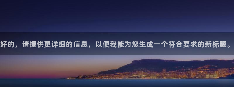 新闻图片